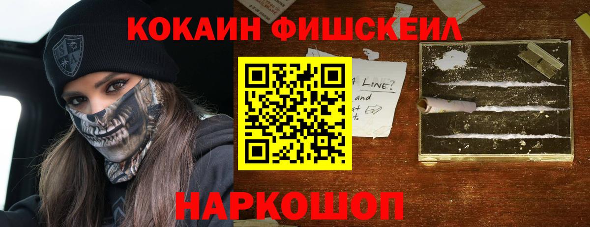 КОКАИН Боливия Жуковский