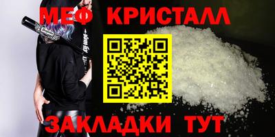 дживик Беслан