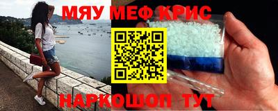 дживик Беслан