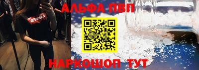 дживик Беслан