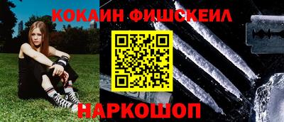 героин Бийск