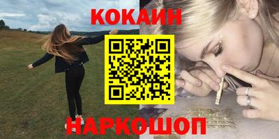 мефедрон Гатчина