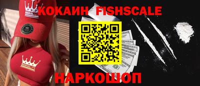 героин Бийск