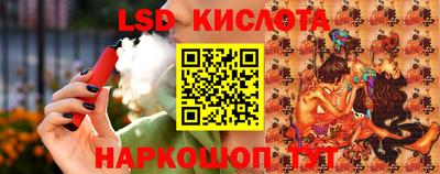 дживик Беслан
