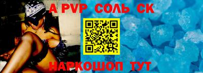 дживик Беслан