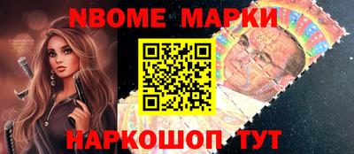 героин Бийск