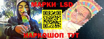 дживик Беслан