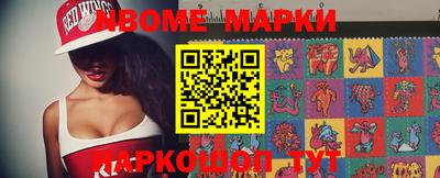 дживик Беслан