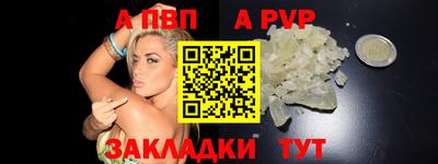 амф Берёзовский