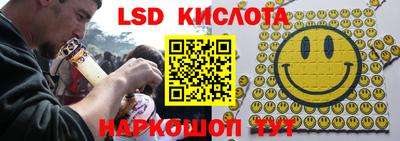 героин Бийск