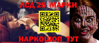 героин Бийск