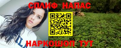 дживик Беслан