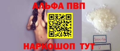 дживик Беслан