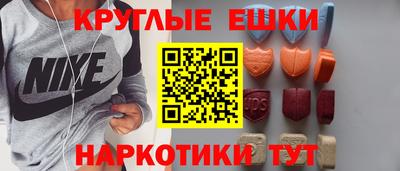 героин Бийск