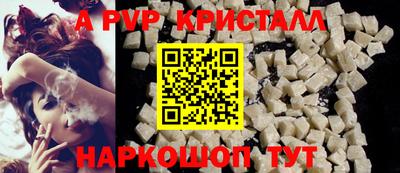 героин Бийск