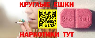 дживик Беслан