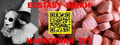 дживик Беслан