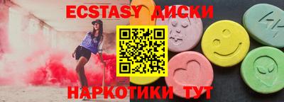 героин Бийск