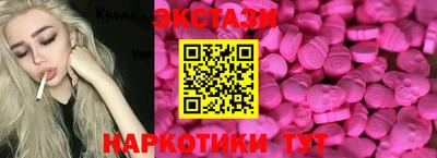 героин Бийск