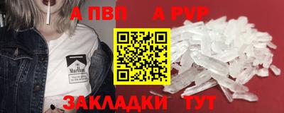 амф Берёзовский