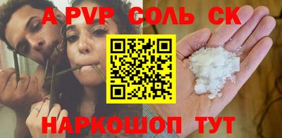 амф Берёзовский