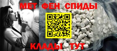 амф Берёзовский