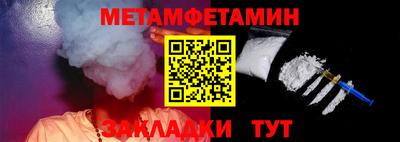 амф Берёзовский