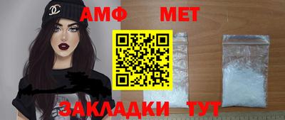 героин Бийск