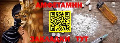 дживик Беслан