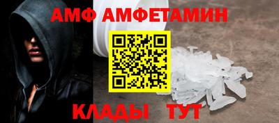 героин Бийск