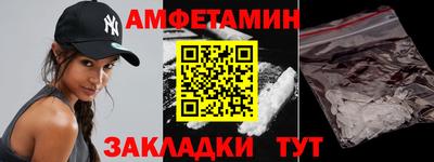 дживик Беслан
