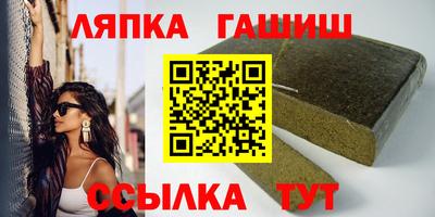 дживик Беслан