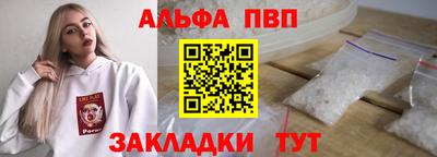 амф Берёзовский