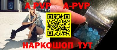 дживик Беслан