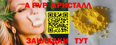 дживик Беслан