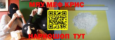 героин Бийск