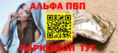 дживик Беслан