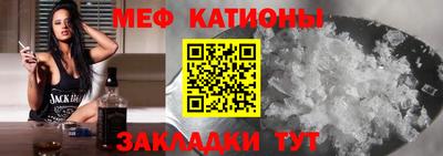 дживик Беслан