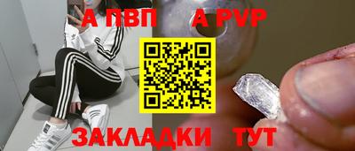 амф Берёзовский