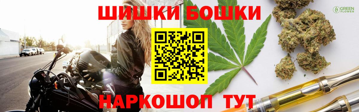 Конопля AK-47  Конопля планчик  Вход с VPN  Конопля план  Жуковский 